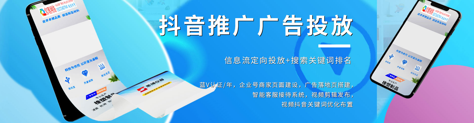 迎江如何百度推广